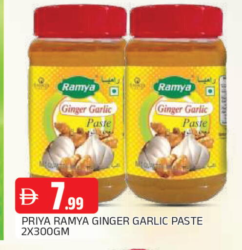Ginger Garlic available at AL MADINA in UAE - Sharjah / Ajman