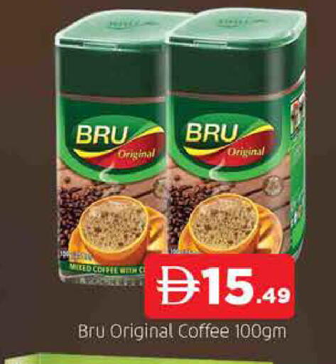 available at AL MADINA in UAE - Sharjah / Ajman