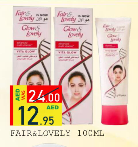 available at رويال جلف هايبرماركت in الإمارات العربية المتحدة , الامارات - أبو ظبي