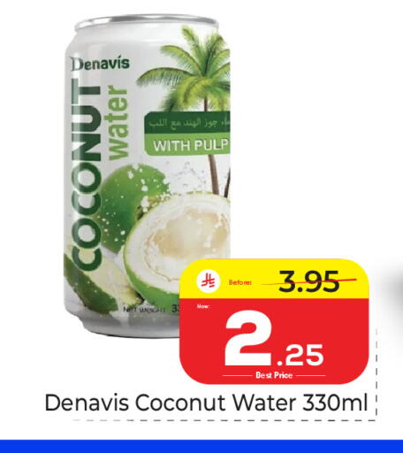 Coconut available at مكة هايبرماركت in مملكة العربية السعودية, السعودية, سعودية - الرياض