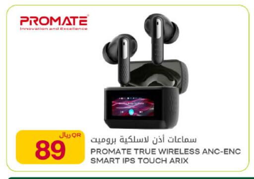 available at Al Meera in Qatar - Al Rayyan