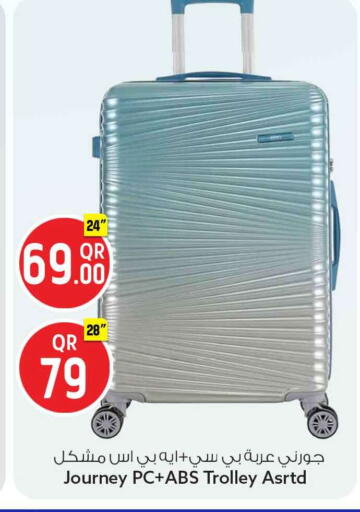 available at سفاري هايبر ماركت in قطر - الوكرة