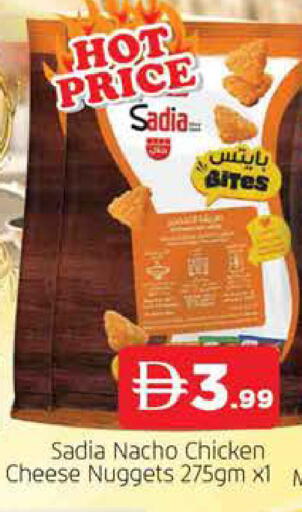 available at AL MADINA in UAE - Sharjah / Ajman