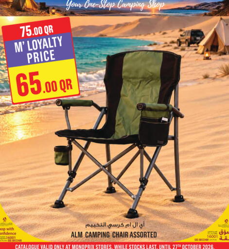 available at مونوبريكس in قطر - الدوحة