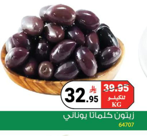 available at House Care in KSA, Saudi Arabia, Saudi - Mecca