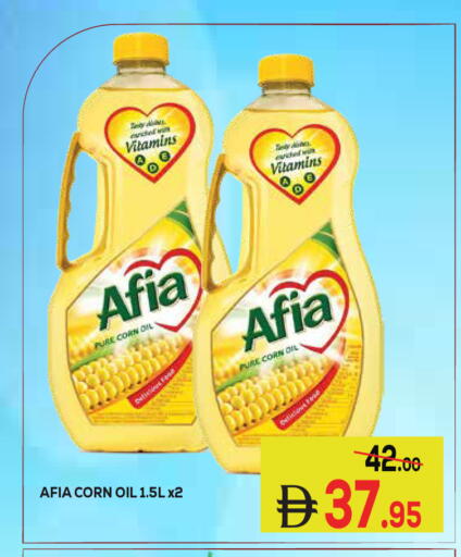 available at كيرالا هايبرماركت in الإمارات العربية المتحدة , الامارات - رَأْس ٱلْخَيْمَة
