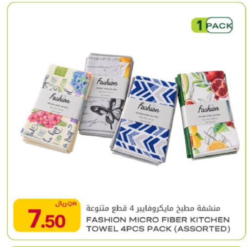 available at شركة الميرة للمواد الاستهلاكية in قطر - الوكرة