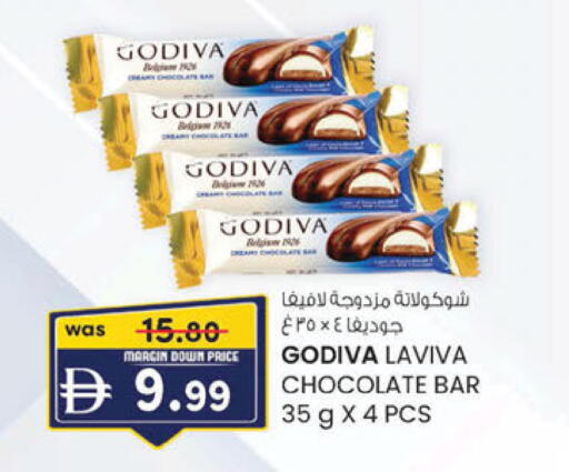 available at صفا اكسبريس سوبرماركت in الإمارات العربية المتحدة , الامارات - ٱلْعَيْن‎