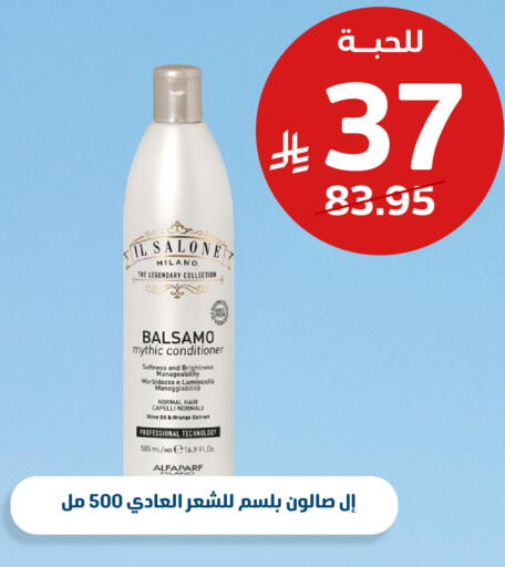 Orange available at صيدلية المتحدة in مملكة العربية السعودية, السعودية, سعودية - خميس مشيط