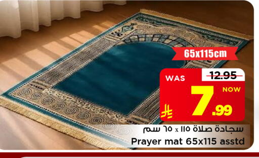 available at Mark & Save in KSA, Saudi Arabia, Saudi - Al Hasa