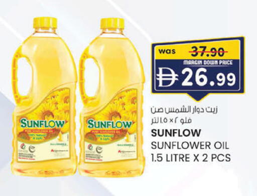 available at K.M Hypermarket in UAE - Sharjah / Ajman
