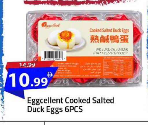 available at Mark & Save in UAE - Abu Dhabi
