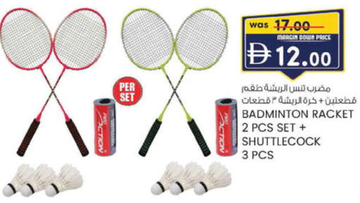 available at ك. الم. للتجارة in الإمارات العربية المتحدة , الامارات - ٱلْفُجَيْرَة‎