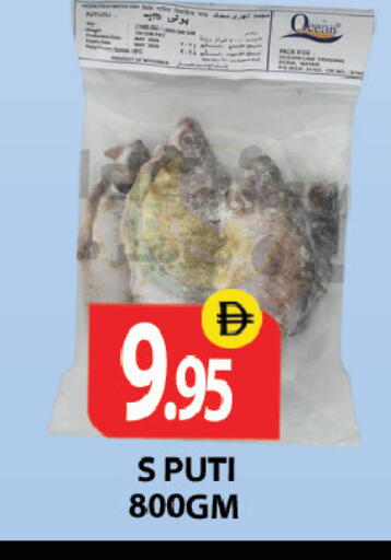 available at زين مارت سوبرماركت in الإمارات العربية المتحدة , الامارات - رَأْس ٱلْخَيْمَة