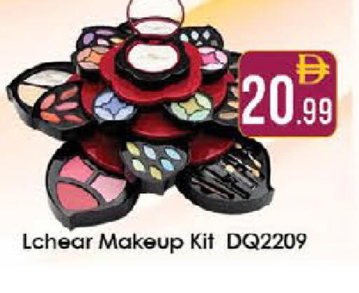 available at ايكو مول & ايكو هايبرماركت in الإمارات العربية المتحدة , الامارات - ٱلْعَيْن‎