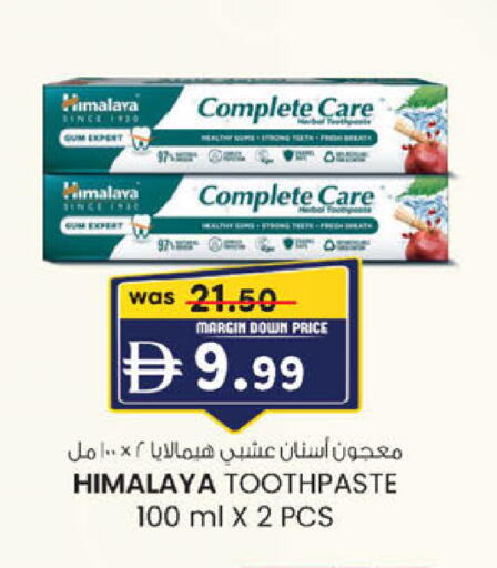 available at ك. الم. للتجارة in الإمارات العربية المتحدة , الامارات - أبو ظبي