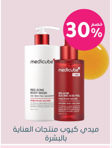 available at Nahdi in KSA, Saudi Arabia, Saudi - Al Majmaah