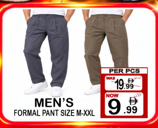 available at مركز الجمعة in الإمارات العربية المتحدة , الامارات - الشارقة / عجمان