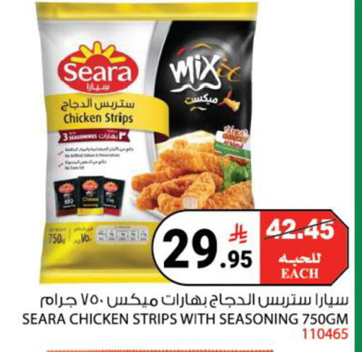 available at House Care in KSA, Saudi Arabia, Saudi - Mecca