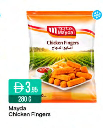 available at West Zone Supermarket in UAE - Sharjah / Ajman