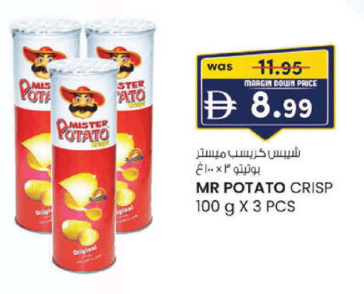 Potato available at ك. إم. هايبرماركت in الإمارات العربية المتحدة , الامارات - ٱلْعَيْن‎
