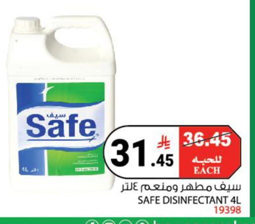 available at House Care in KSA, Saudi Arabia, Saudi - Mecca