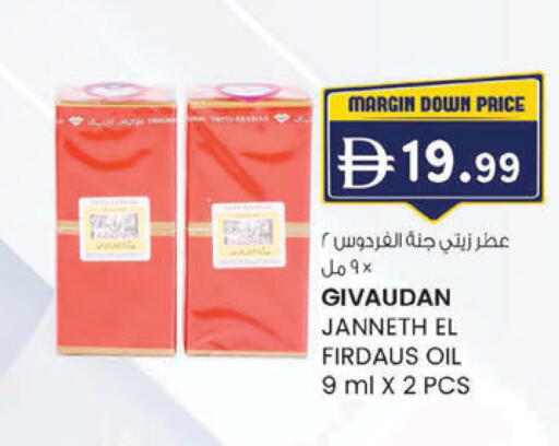 available at K M Trading  in UAE - Fujairah