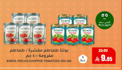 Tomato available at أسواق الأندلس الحرازات in مملكة العربية السعودية, السعودية, سعودية - جدة