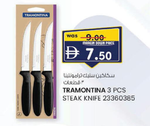 available at ك. إم. هايبرماركت in الإمارات العربية المتحدة , الامارات - أبو ظبي