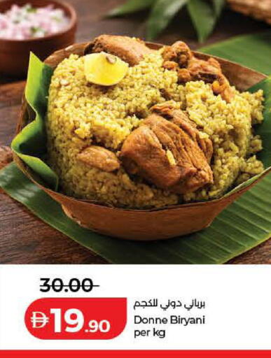 available at لولو هايبرماركت in الإمارات العربية المتحدة , الامارات - ٱلْفُجَيْرَة‎