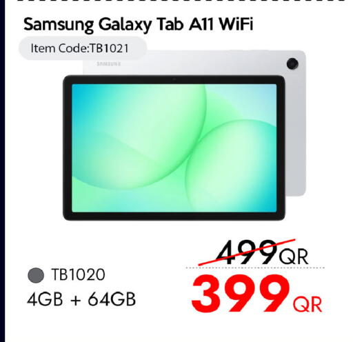 available at آي كونكت in قطر - الضعاين
