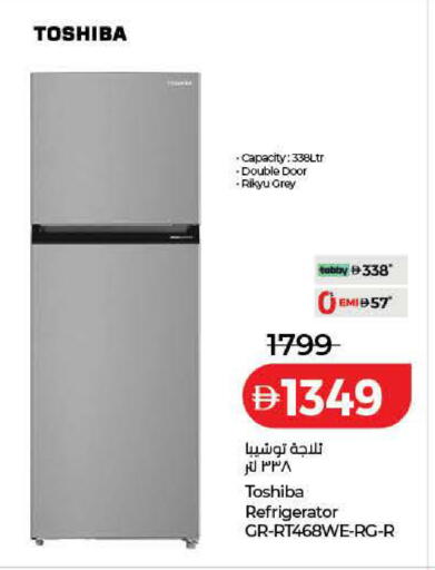 available at Lulu Hypermarket in UAE - Ras al Khaimah
