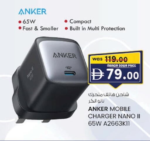 available at ك. الم. للتجارة in الإمارات العربية المتحدة , الامارات - أبو ظبي