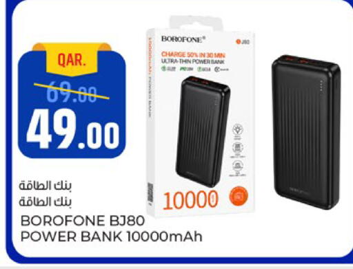 available at Paris Hypermarket in Qatar - Umm Salal