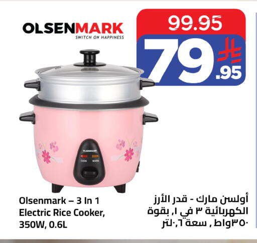 available at Wahj Mart in KSA, Saudi Arabia, Saudi - Jeddah