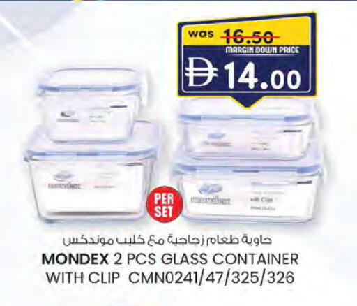 available at ك. إم. هايبرماركت in الإمارات العربية المتحدة , الامارات - ٱلْعَيْن‎
