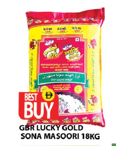 available at زين مارت سوبرماركت in الإمارات العربية المتحدة , الامارات - رَأْس ٱلْخَيْمَة