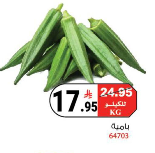 available at House Care in KSA, Saudi Arabia, Saudi - Mecca