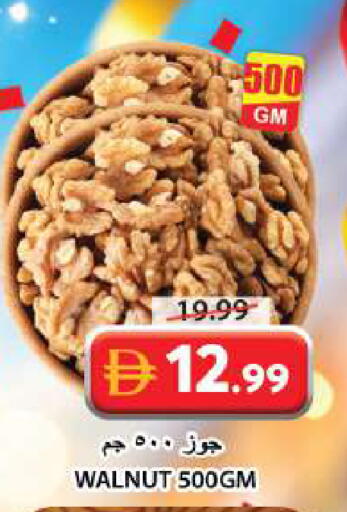 available at Grand Hyper Market in UAE - Sharjah / Ajman