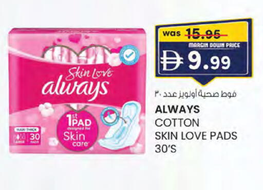 available at ك. الم. للتجارة in الإمارات العربية المتحدة , الامارات - أبو ظبي