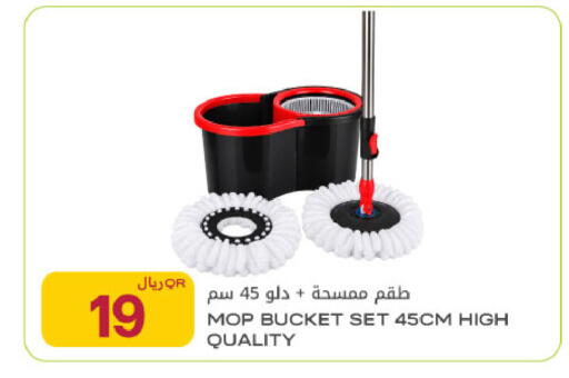 available at شركة الميرة للمواد الاستهلاكية in قطر - الشمال