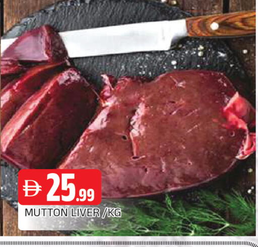 available at AL MADINA in UAE - Sharjah / Ajman