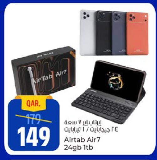 available at Paris Hypermarket in Qatar - Doha