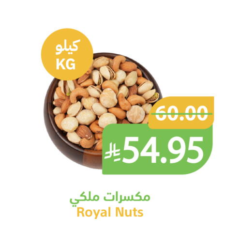 available at أسواق قاطبة in مملكة العربية السعودية, السعودية, سعودية - بريدة