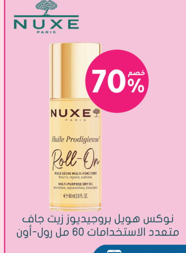 available at  النهدي in مملكة العربية السعودية, السعودية, سعودية - الخرج