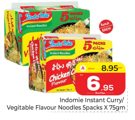 available at Makkah Hypermarket in KSA, Saudi Arabia, Saudi - Riyadh