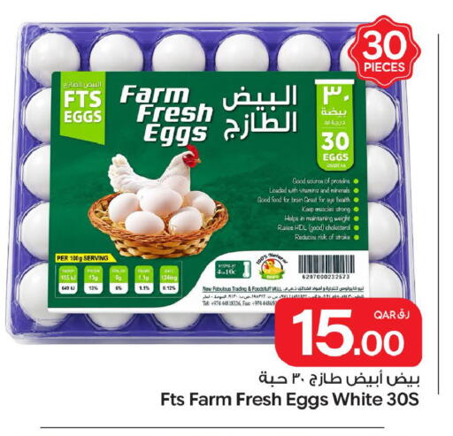 available at Bin Dawood Market in Qatar - Doha
