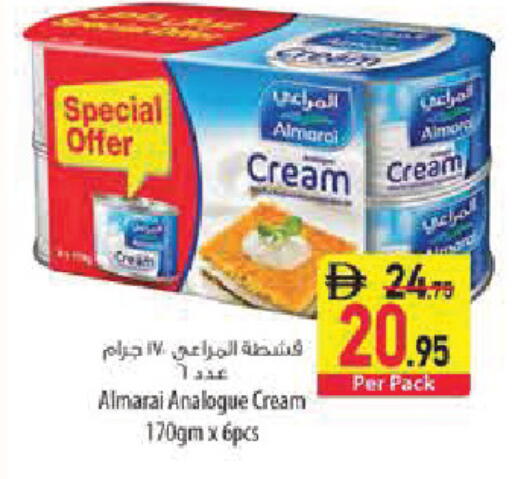 available at Safeer Market in UAE - Abu Dhabi