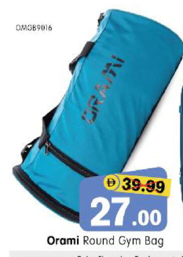 available at هايبر ماركت المدينة in الإمارات العربية المتحدة , الامارات - أبو ظبي