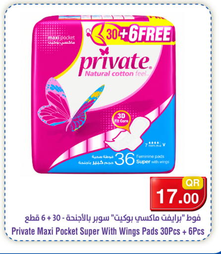 available at ميغا مارت in قطر - أم صلال